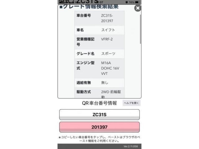 SWIFT