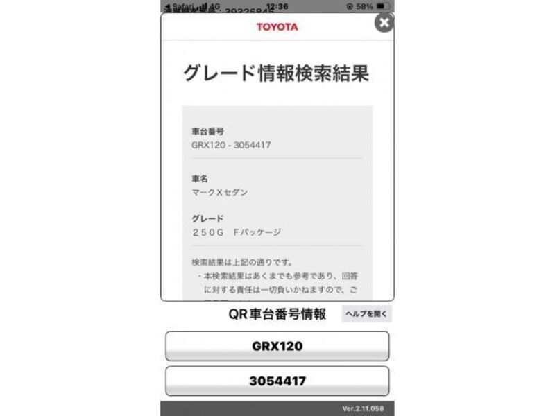 TOYOTA MARK X