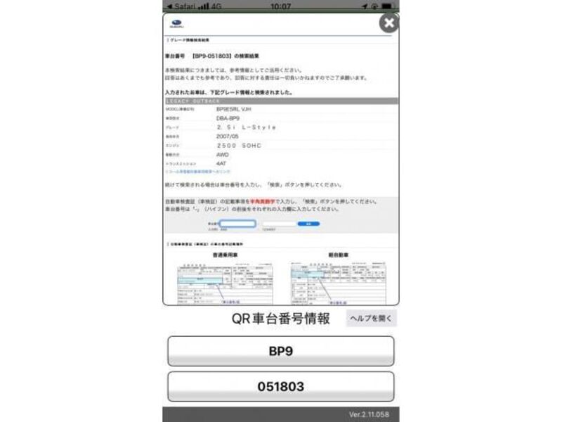 SUBARU LEGACY OUTBACK