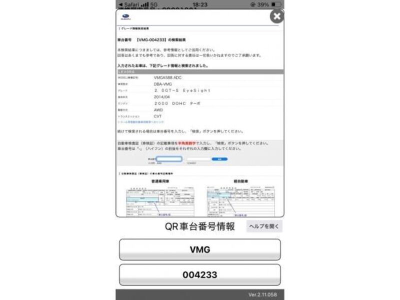 LEVORG-0