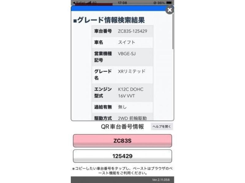SWIFT