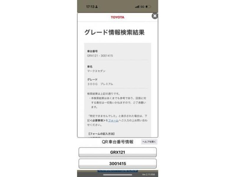 TOYOTA MARK X