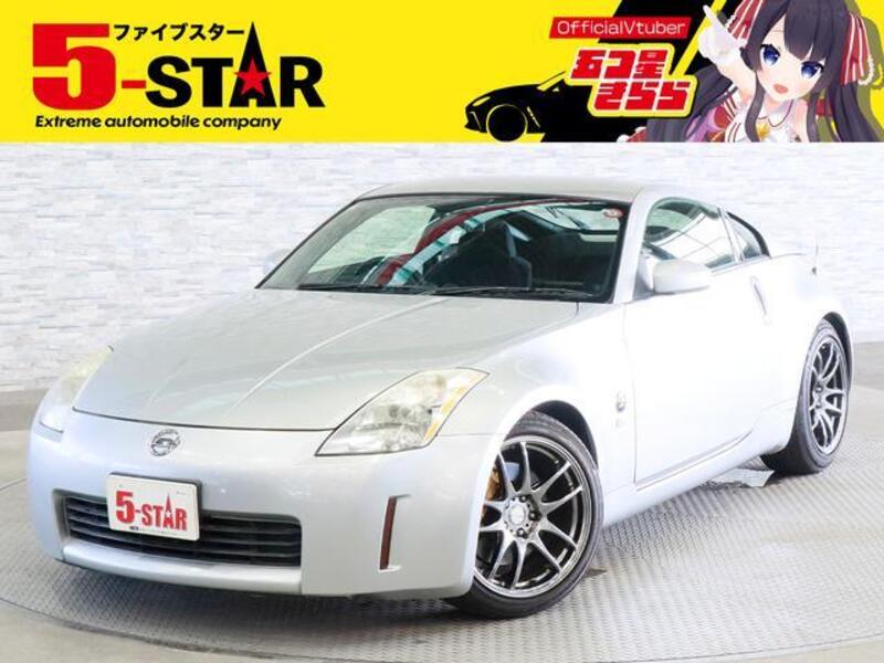 NISSAN FAIRLADY Z