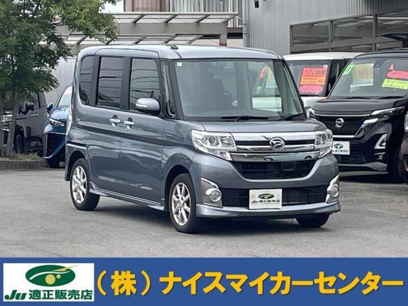 TANTO-0