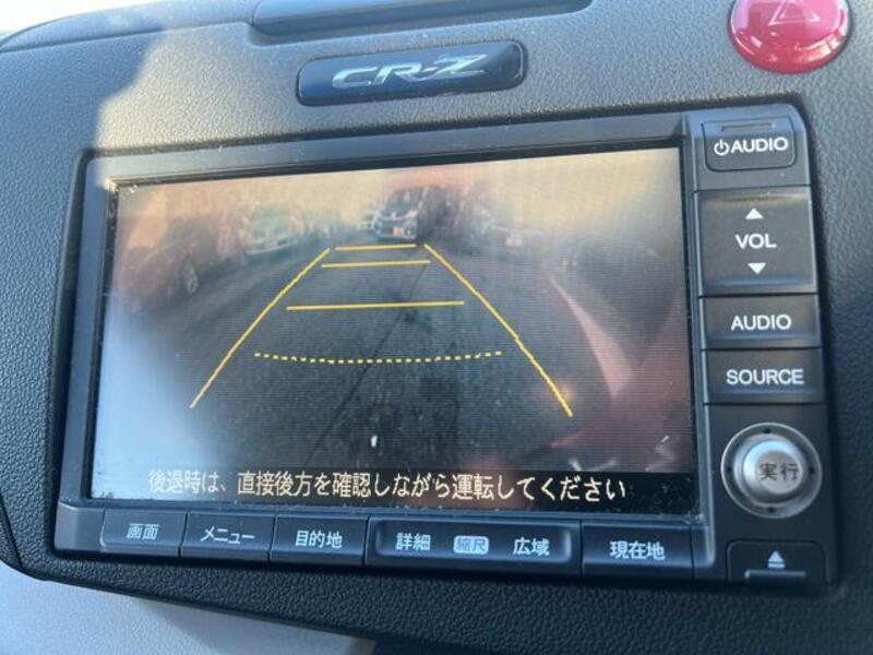 CR-Z
