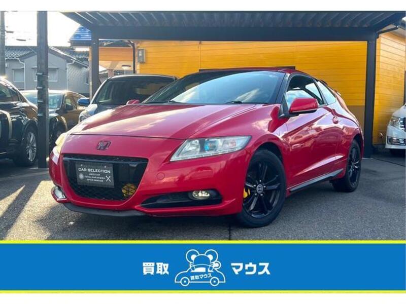 CR-Z-0