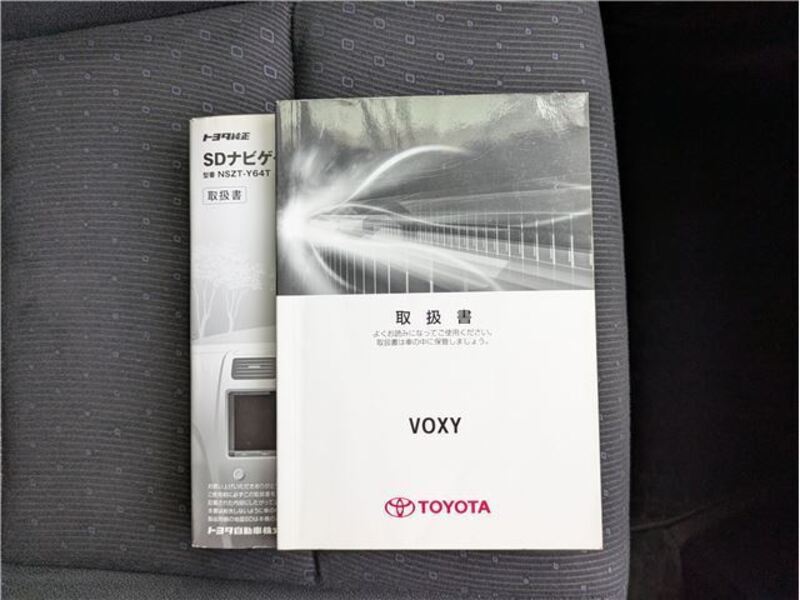 VOXY