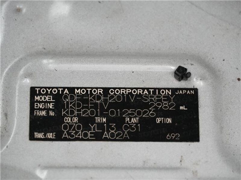 HIACE VAN
