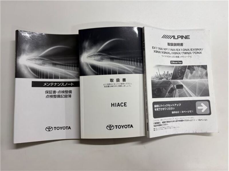 HIACE
