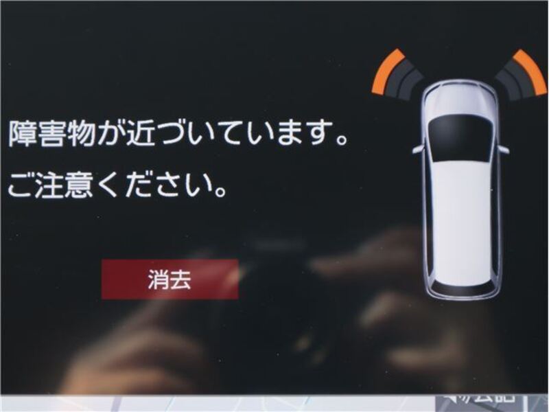 FREED+