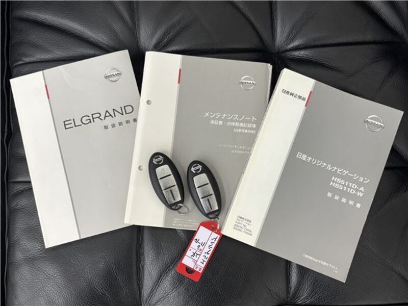 ELGRAND