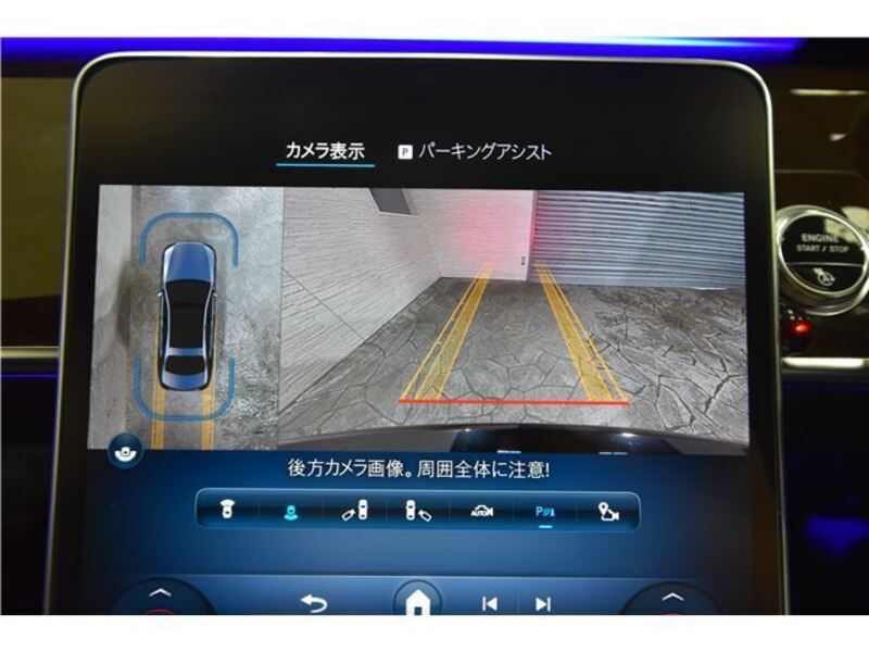 S-CLASS