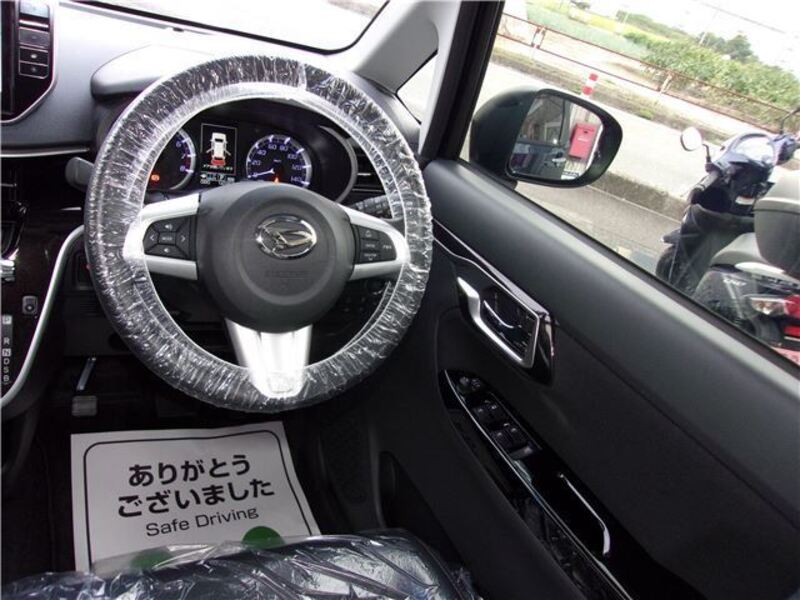 MOVE