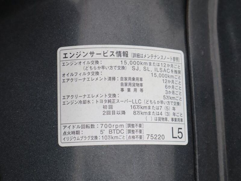 TOYOACE