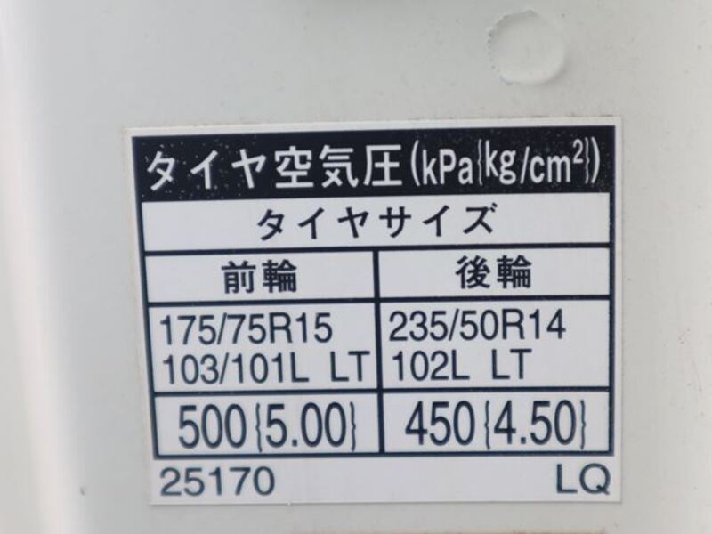 TOYOACE