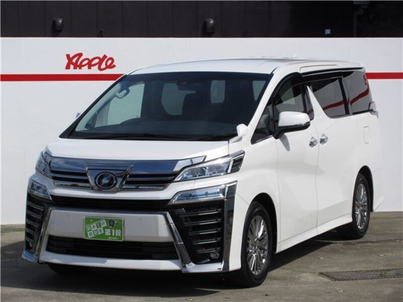 VELLFIRE