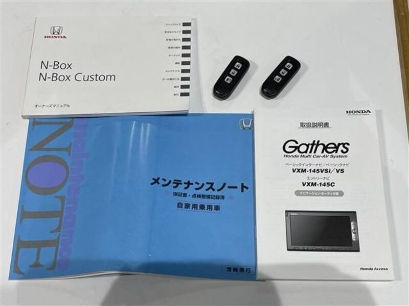 N BOX