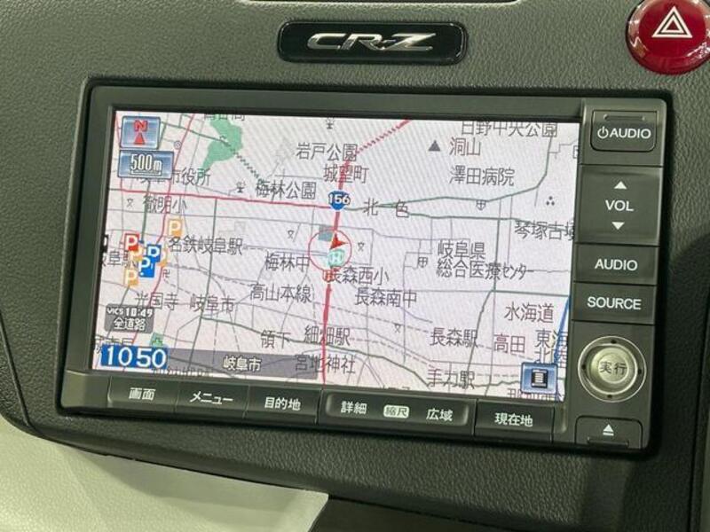 CR-Z