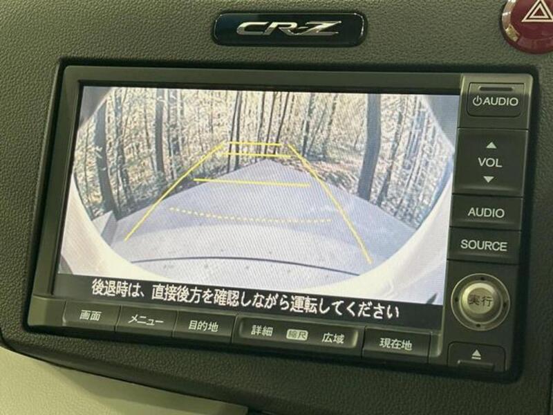 CR-Z