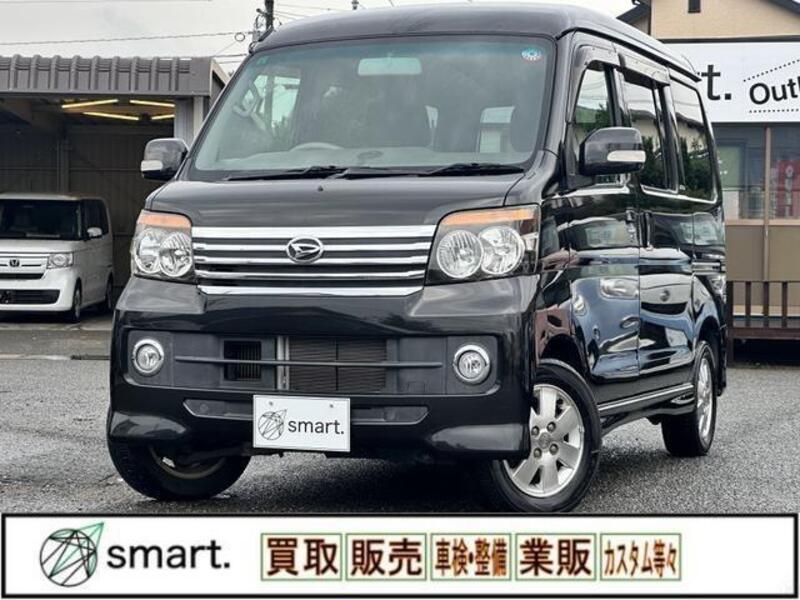 ATRAI WAGON