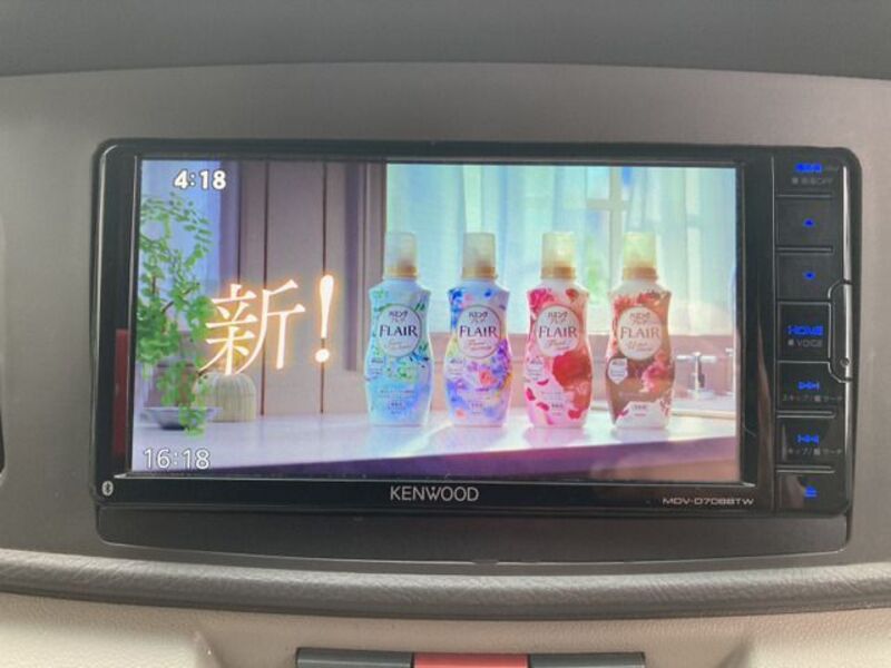 ATRAI WAGON