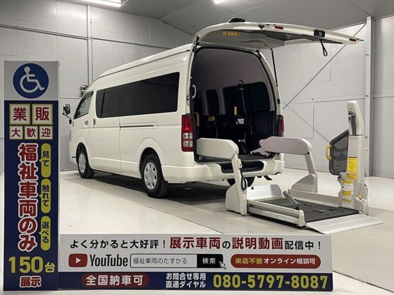 TOYOTA HIACE COMMUTER