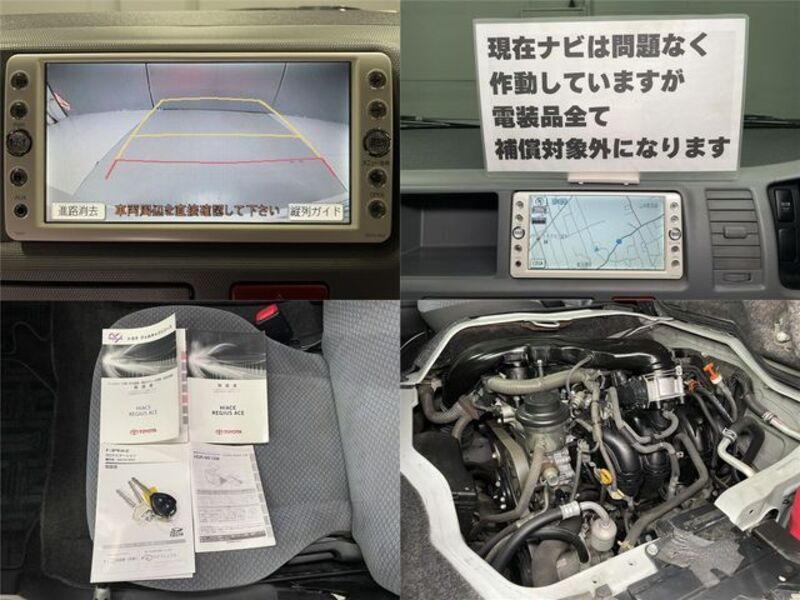 HIACE COMMUTER