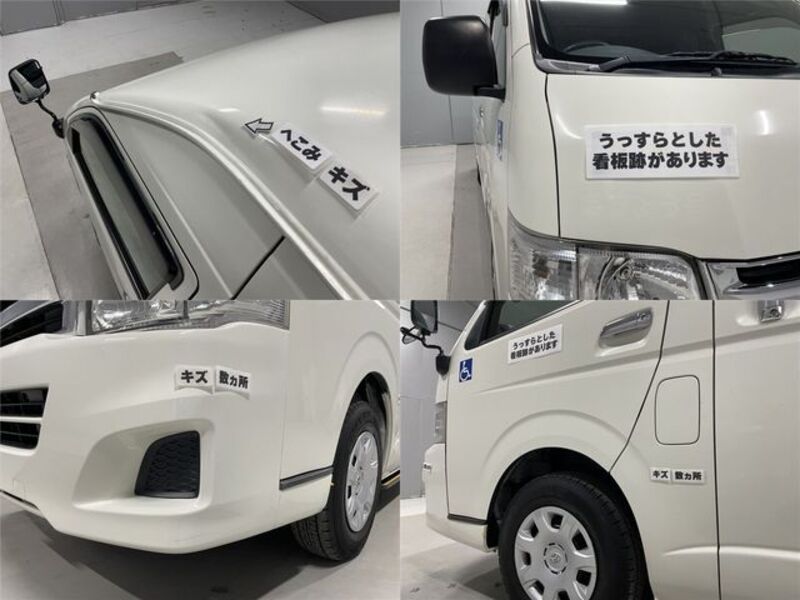 HIACE COMMUTER