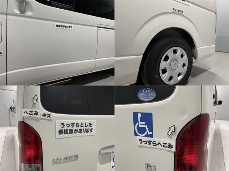 HIACE COMMUTER