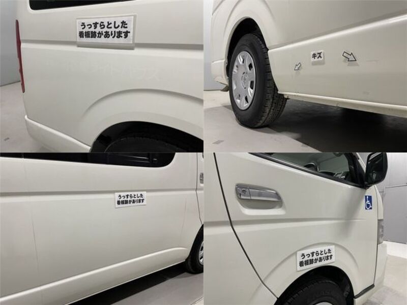 HIACE COMMUTER