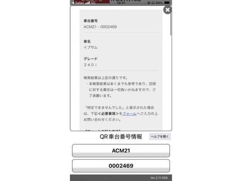 IPSUM