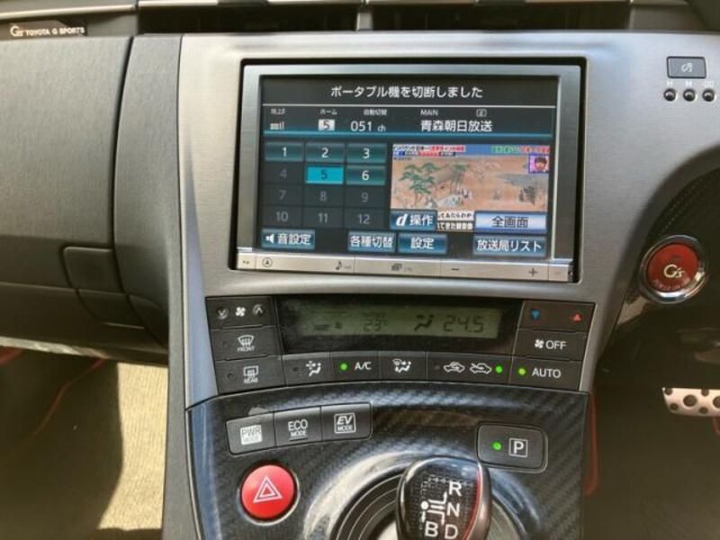PRIUS