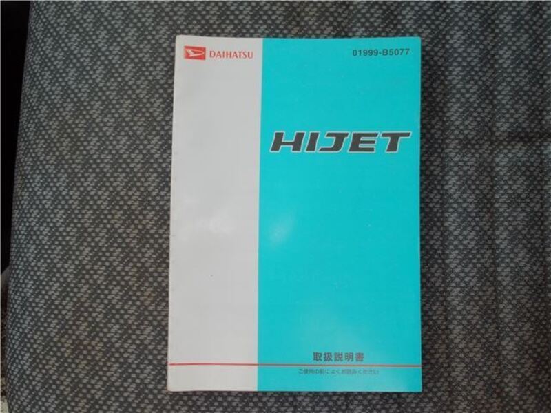HIJET TRUCK