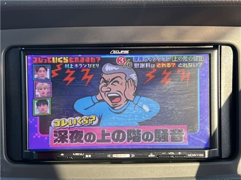 ATRAI WAGON
