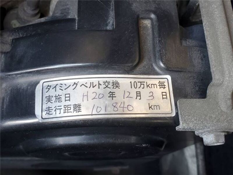 LEGACY B4