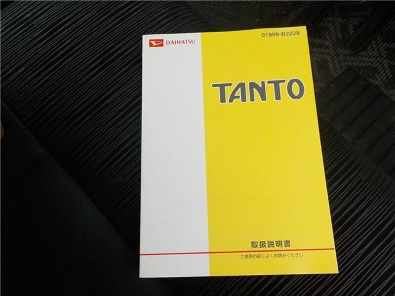 TANTO