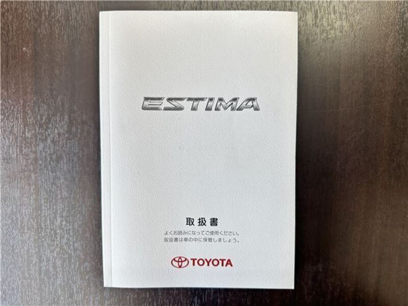 ESTIMA