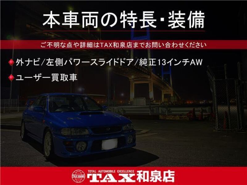 EVERY WAGON