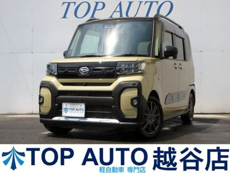 TANTO-0
