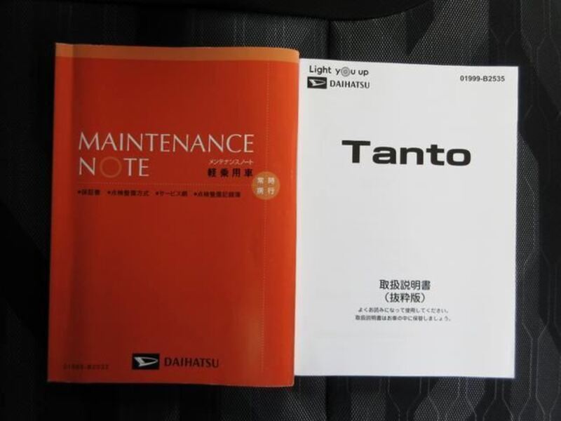 TANTO