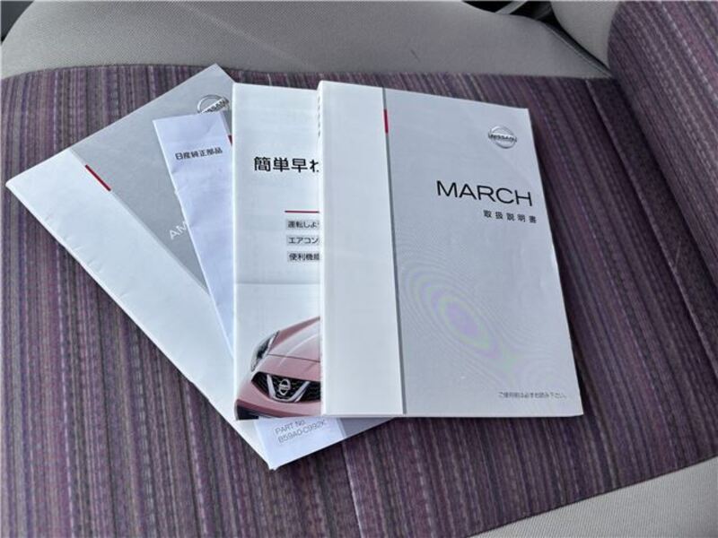 MARCH