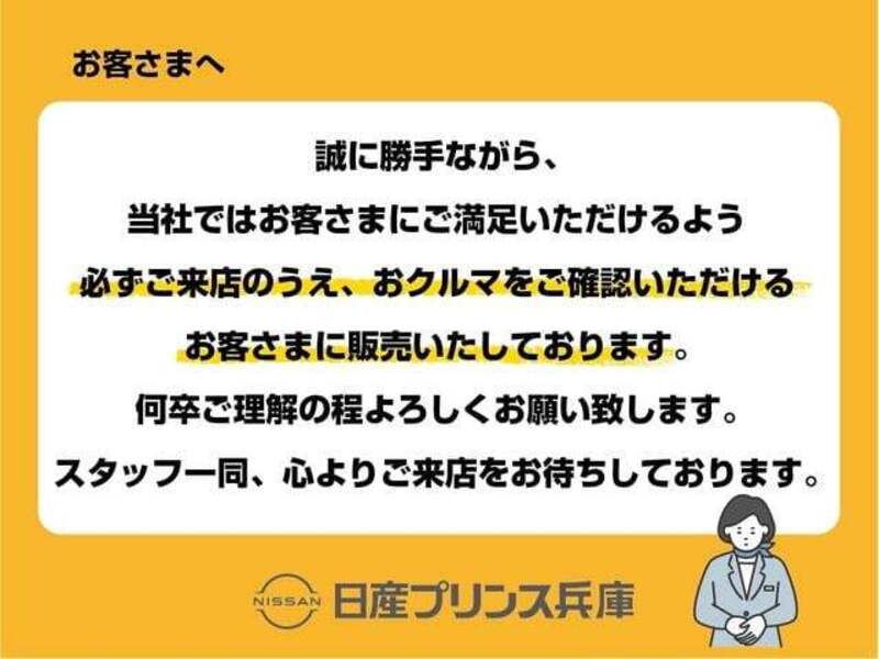 NOTE