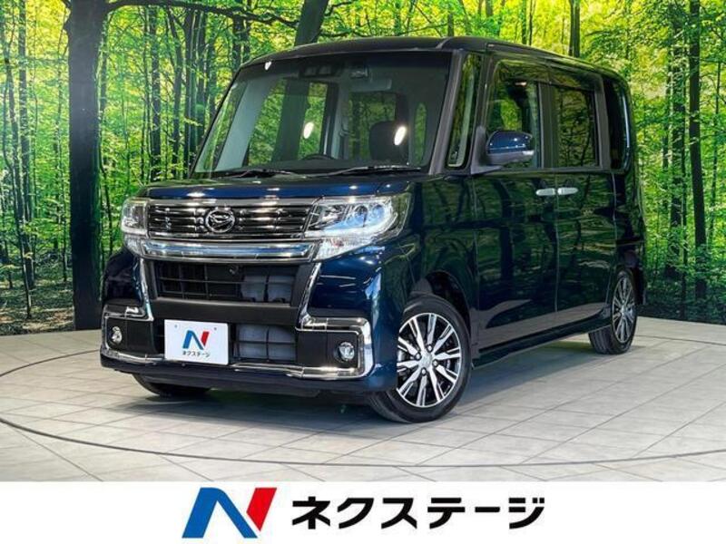 TANTO-0