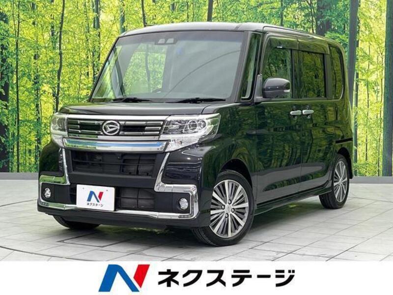 TANTO-0