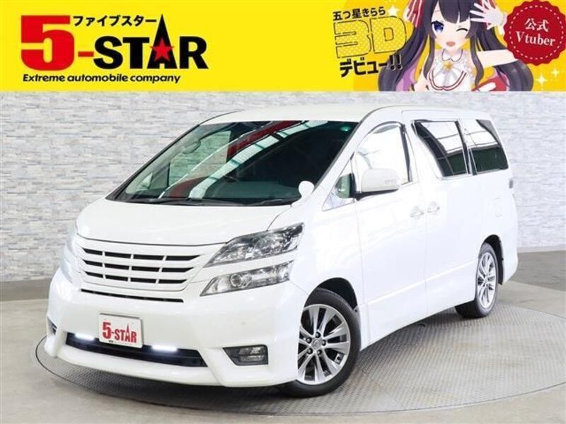 VELLFIRE-0
