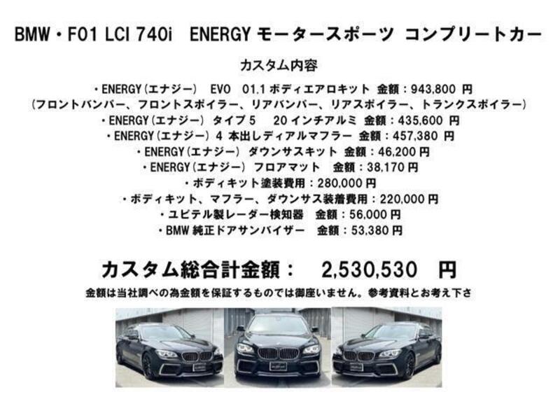 7 SERIES
