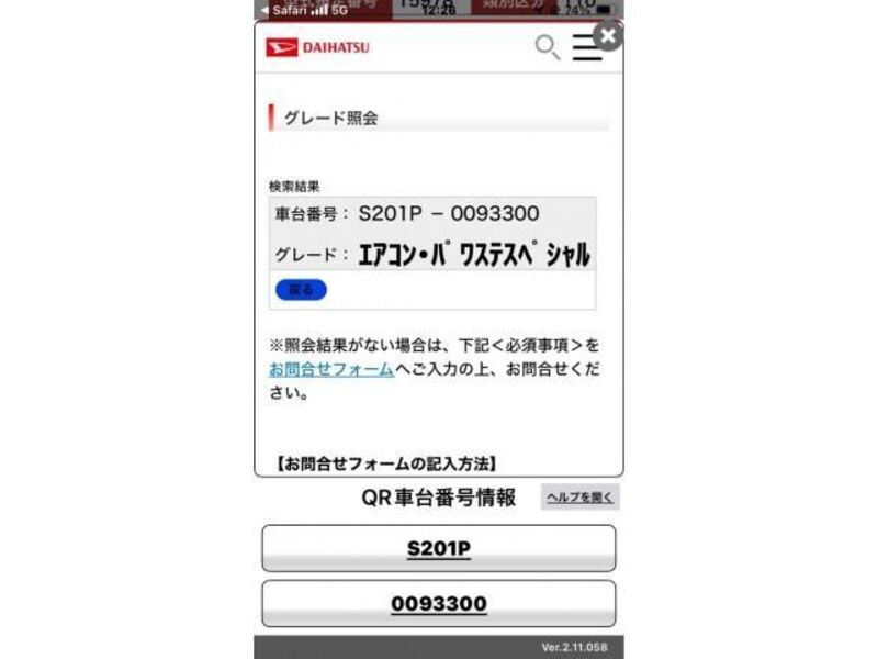 HIJET TRUCK-0