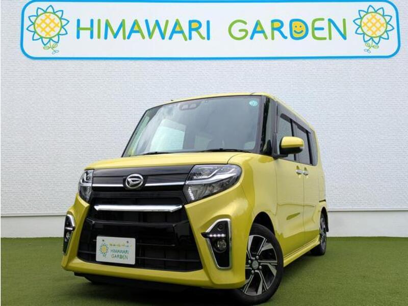 TANTO-0
