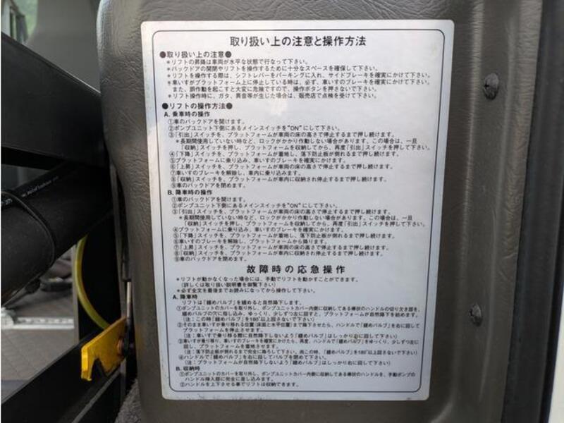 MINICAB VAN