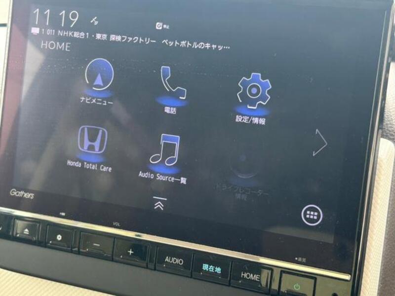 N BOX